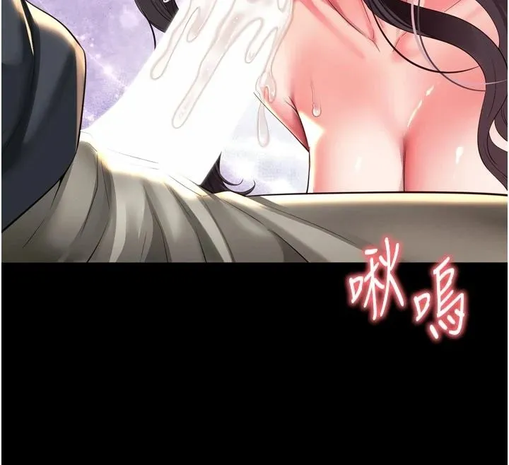 越線諮詢第37話-濕漉漉的「石中劍」