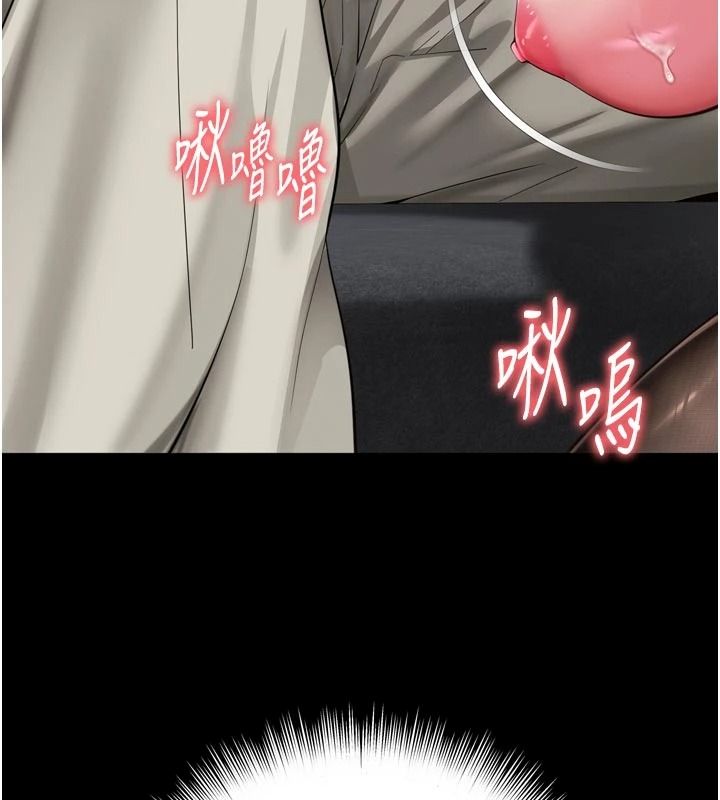 越线咨询第37話-濕漉漉的「石中劍」