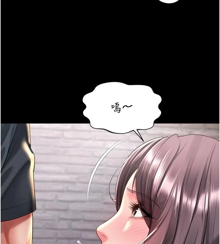 越線諮詢第37話-濕漉漉的「石中劍」