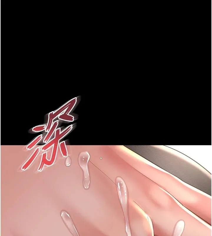 越線諮詢第37話-濕漉漉的「石中劍」