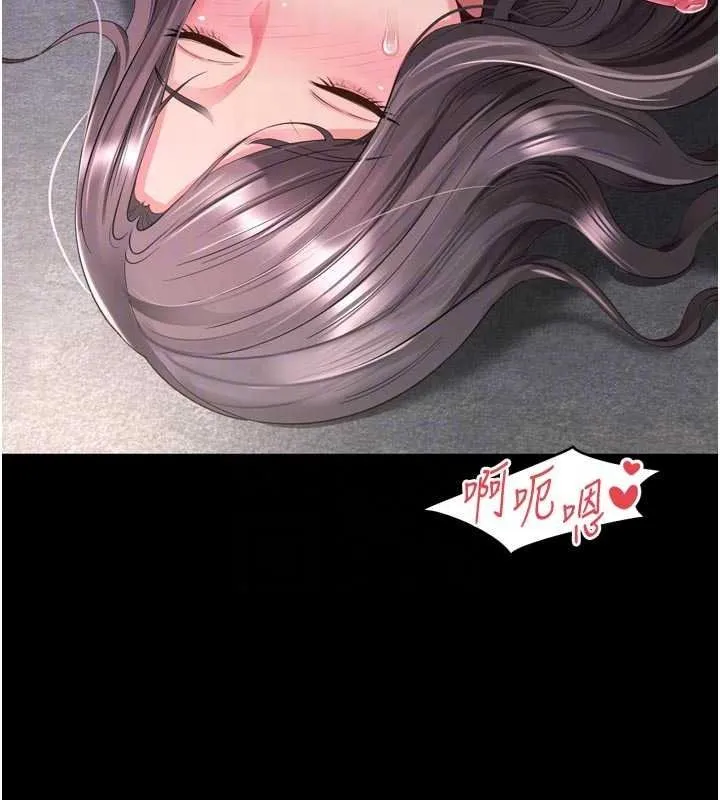 越線諮詢第37話-濕漉漉的「石中劍」
