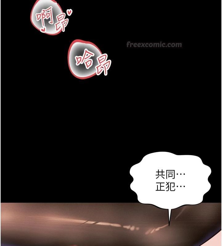 越線諮詢第37話-濕漉漉的「石中劍」