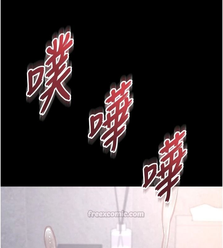 越線諮詢第37話-濕漉漉的「石中劍」