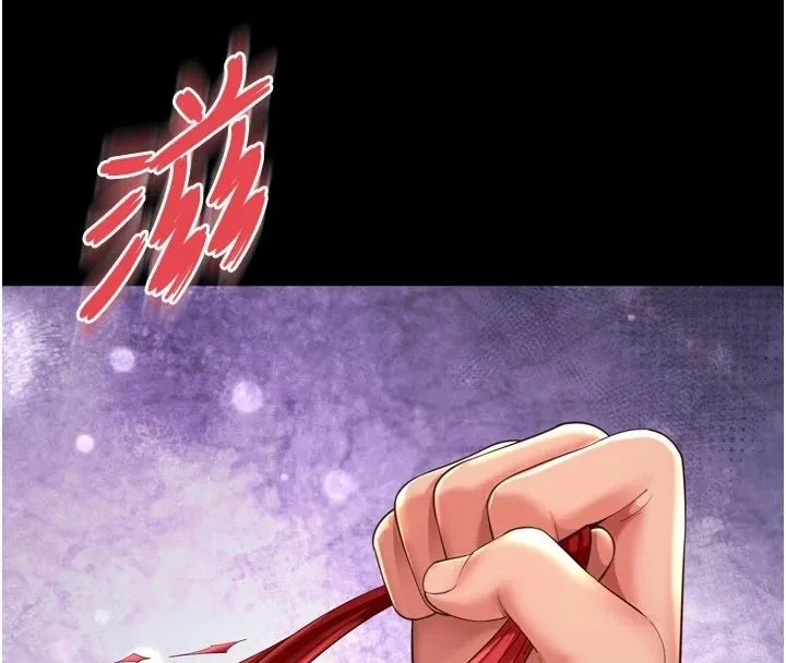 越線諮詢第37話-濕漉漉的「石中劍」