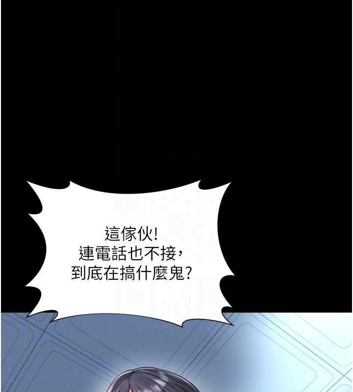 越線諮詢第37話-濕漉漉的「石中劍」