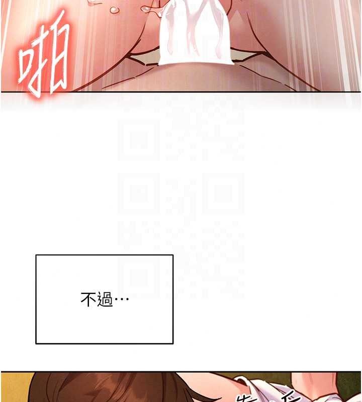 她們的最愛.ZIP第20話-次長指派的秘密工作