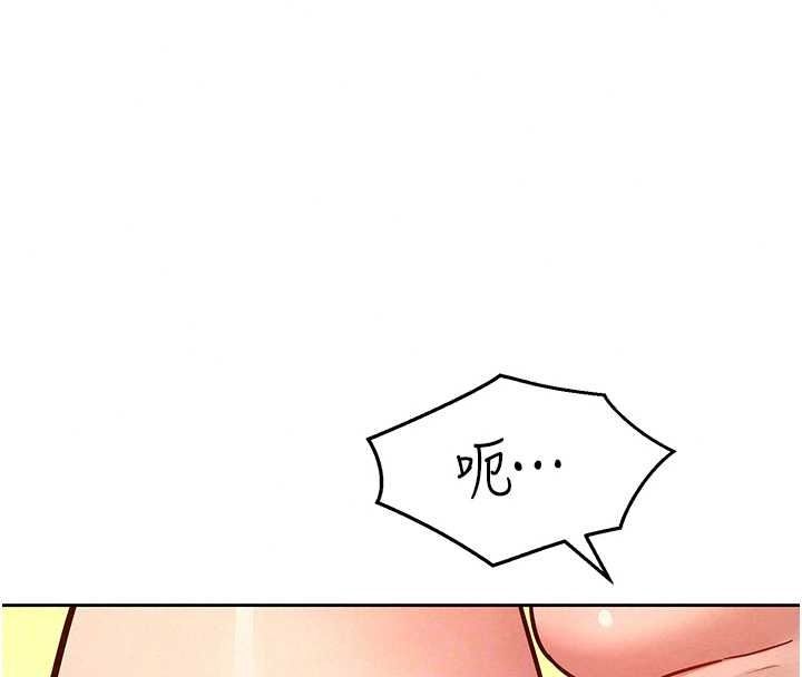 她們的最愛.ZIP第20話-次長指派的秘密工作