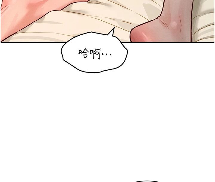 她們的最愛.ZIP第20話-次長指派的秘密工作