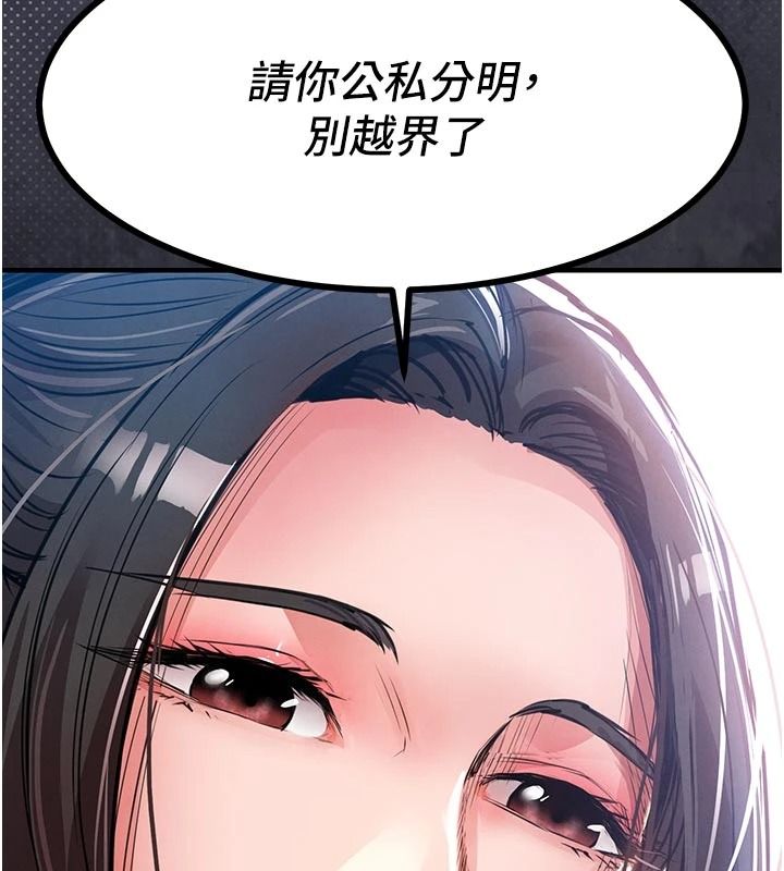 衣錦還鄉第61話-讓人妻懷孕