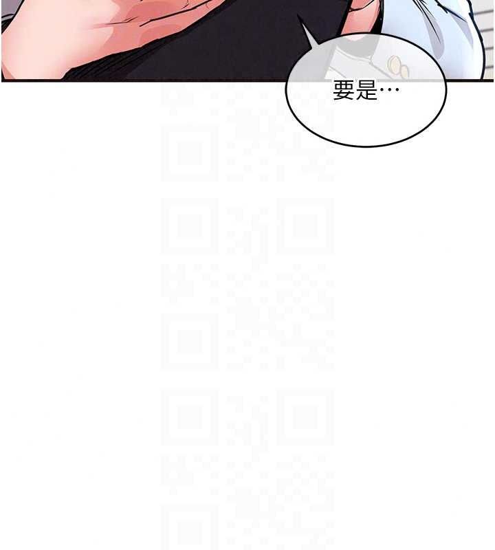 衣錦還鄉第61話-讓人妻懷孕