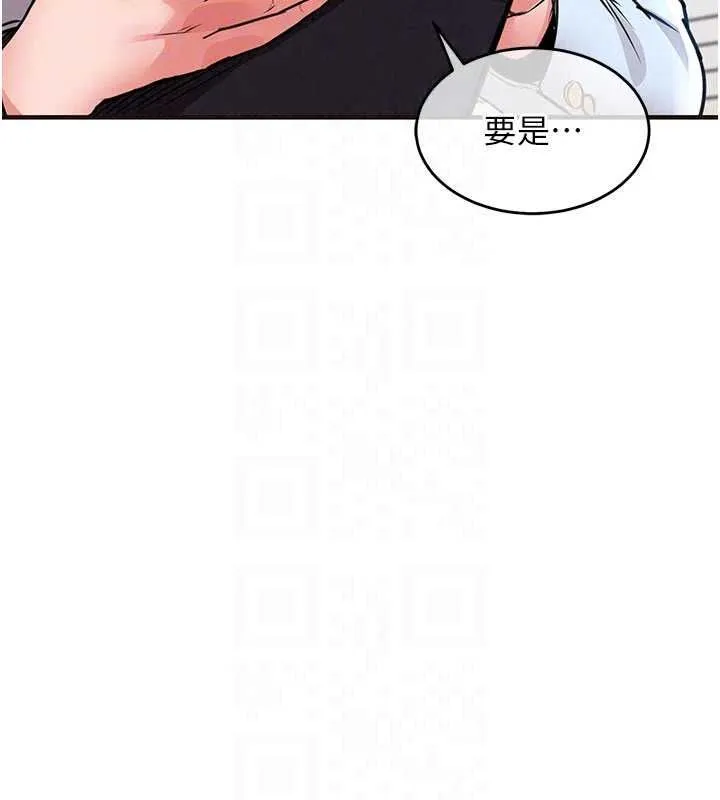 衣錦還鄉第61話-讓人妻懷孕