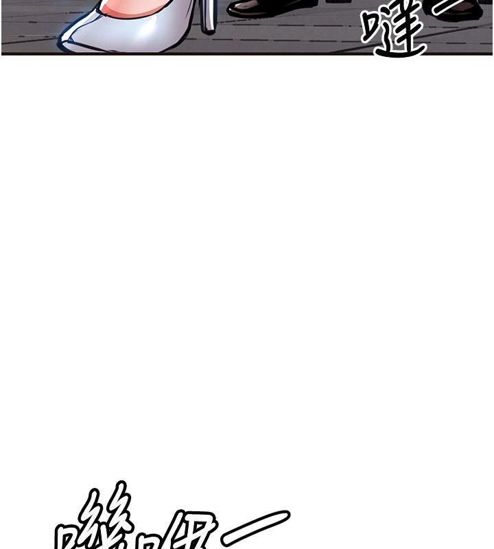衣錦還鄉第61話-讓人妻懷孕