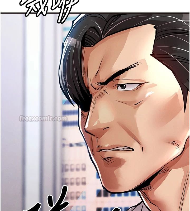 衣錦還鄉第61話-讓人妻懷孕