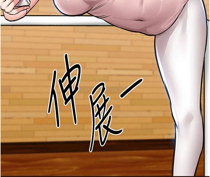 衣锦还乡第61話-讓人妻懷孕