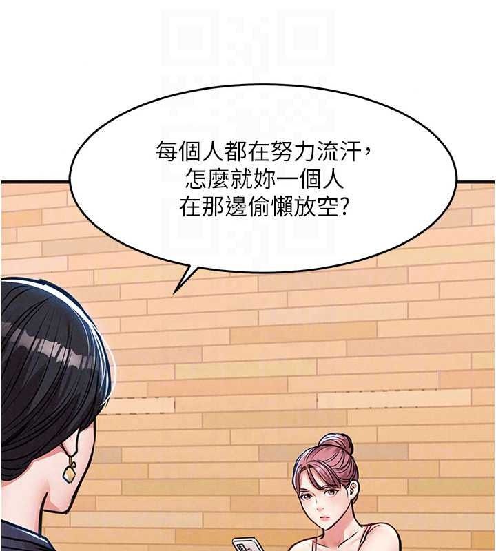 衣錦還鄉第61話-讓人妻懷孕