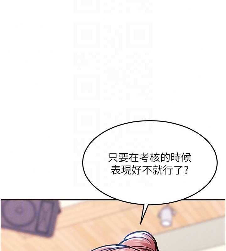 衣錦還鄉第61話-讓人妻懷孕