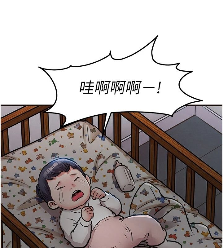 衣錦還鄉第61話-讓人妻懷孕