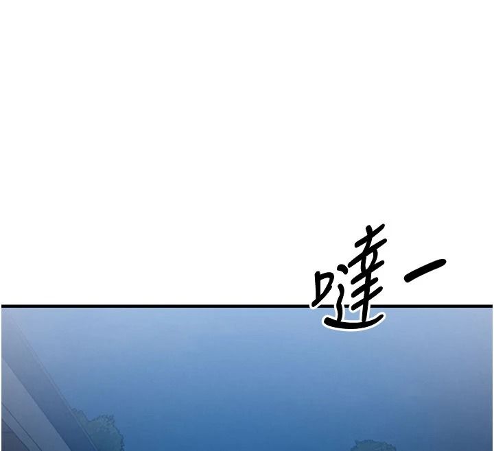 衣錦還鄉第61話-讓人妻懷孕