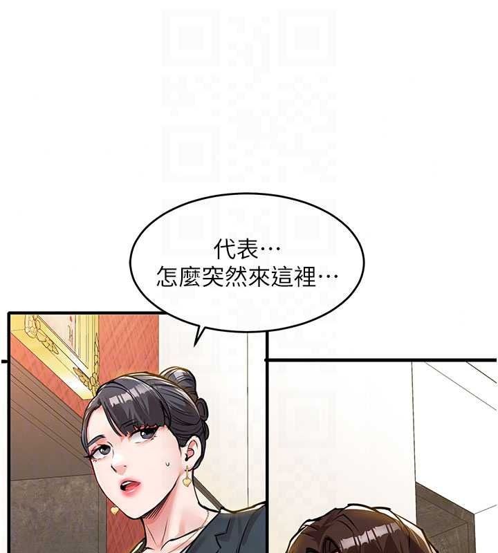 衣錦還鄉第61話-讓人妻懷孕