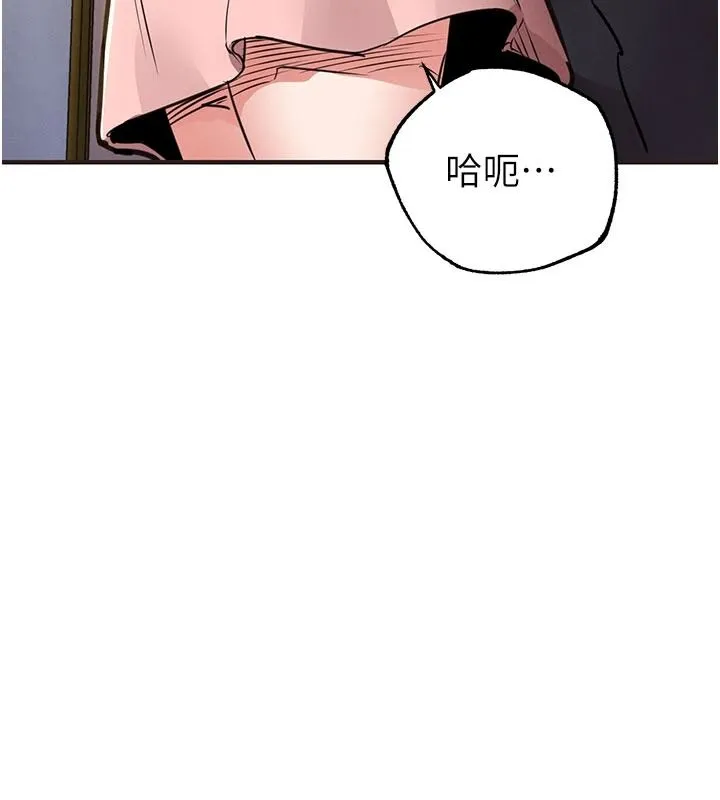 衣錦還鄉第61話-讓人妻懷孕
