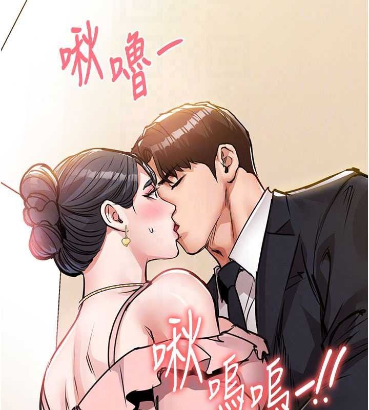 衣锦还乡第61話-讓人妻懷孕