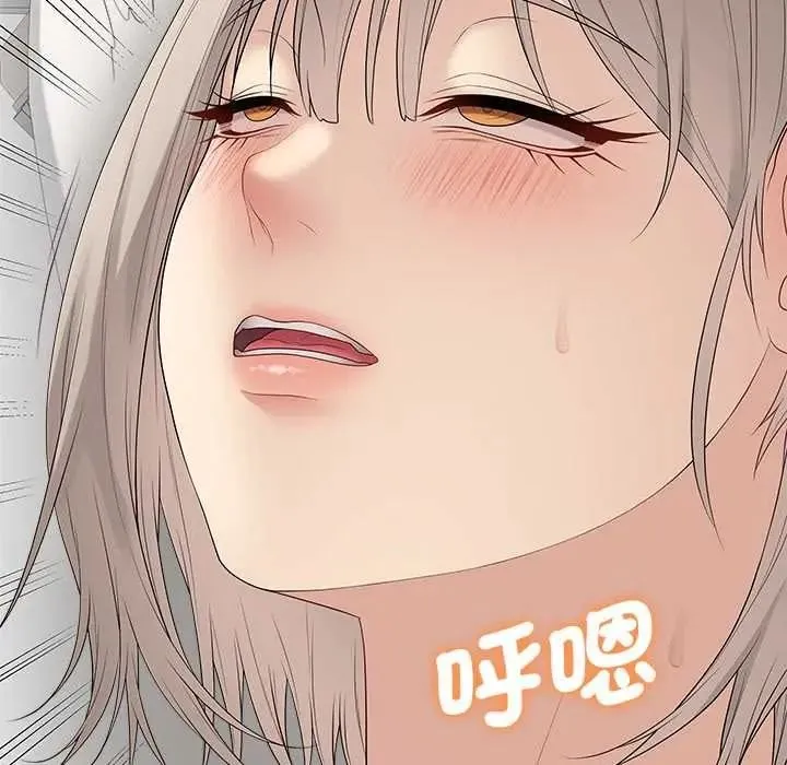 最後的沖刺第77話