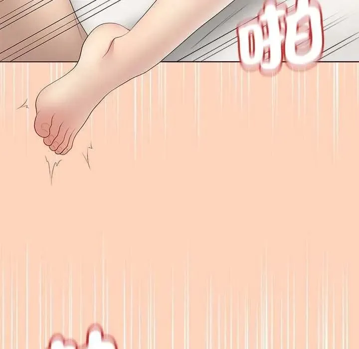 最後的沖刺第77話