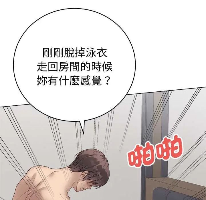 最后的冲刺第77話