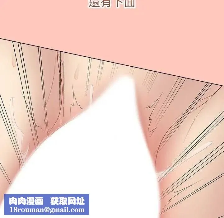 最後的沖刺第77話