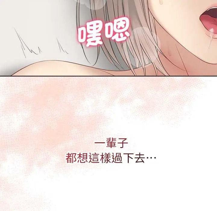 最后的冲刺第77話