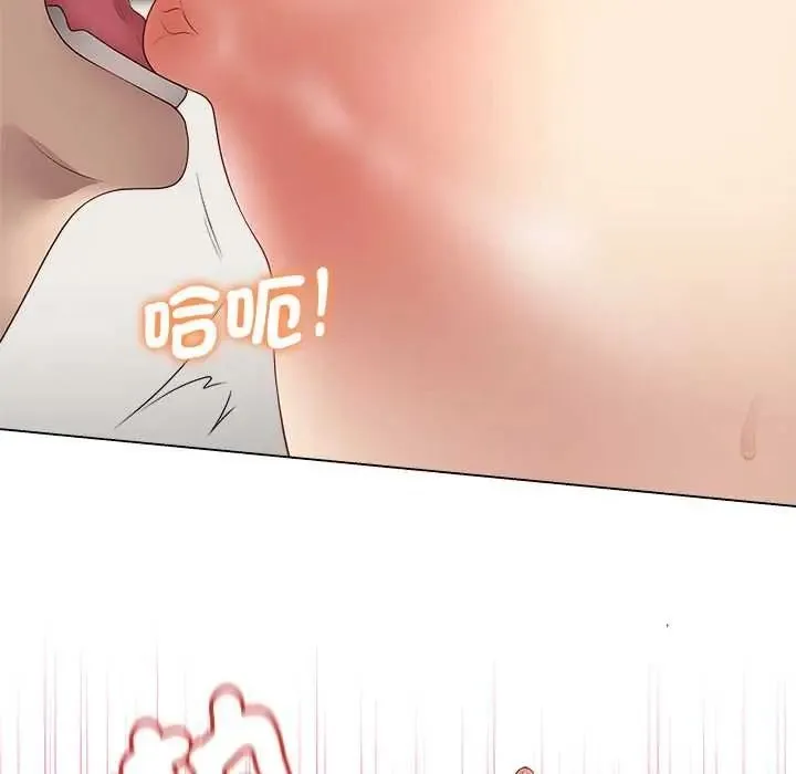 最後的沖刺第77話