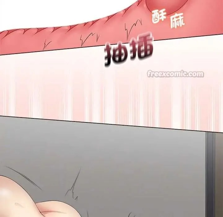 最後的沖刺第77話