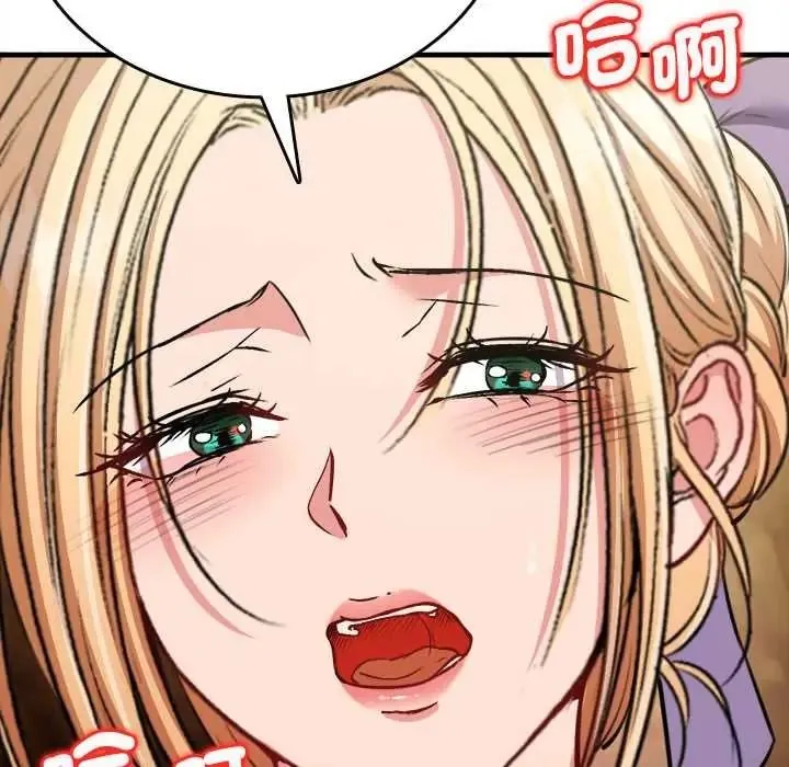 不一樣的甜點第15話