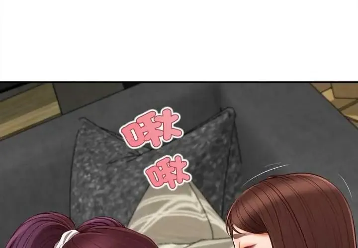無限輪廻的一天第25話
