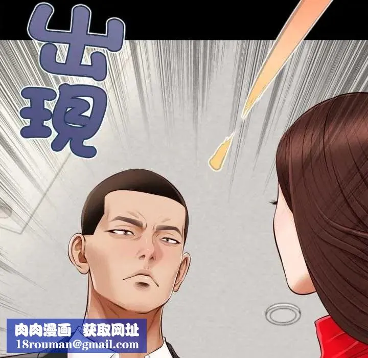 無限輪廻的一天第25話