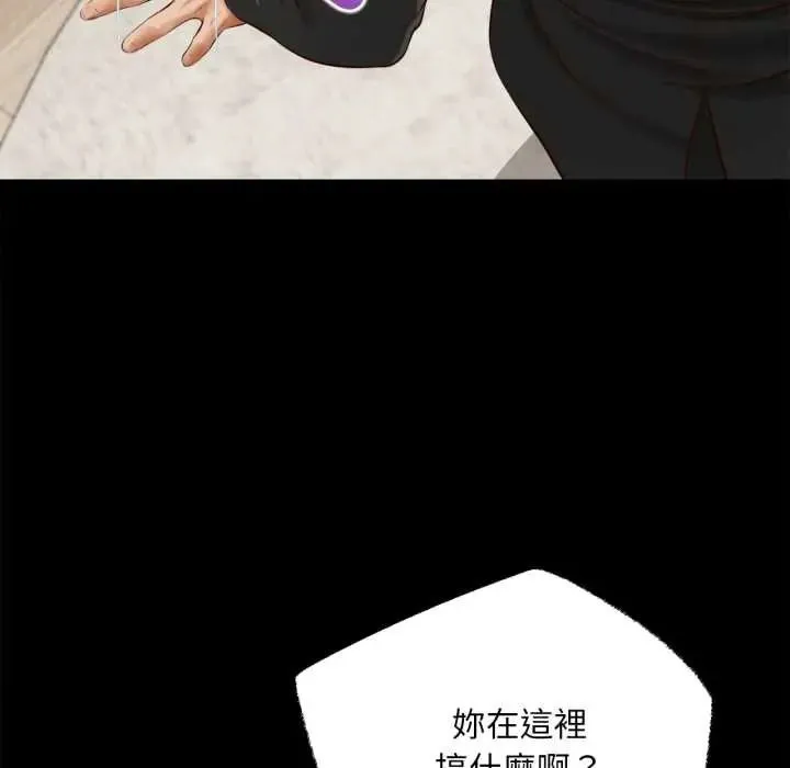 無限輪廻的一天第25話