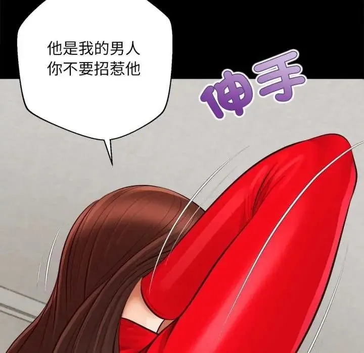 無限輪廻的一天第25話