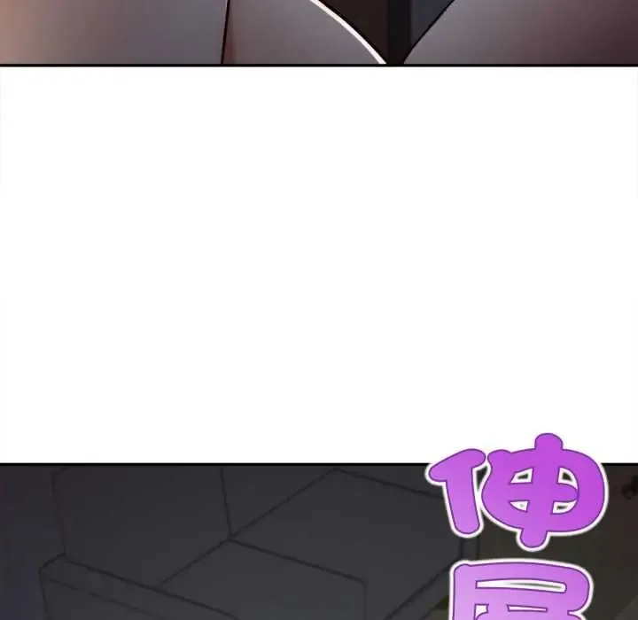 無限輪廻的一天第25話