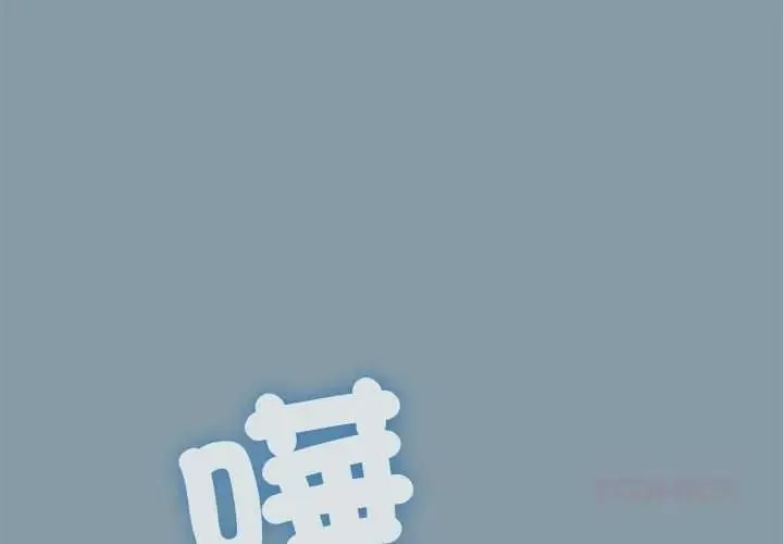 撲通撲通終極密碼第32話