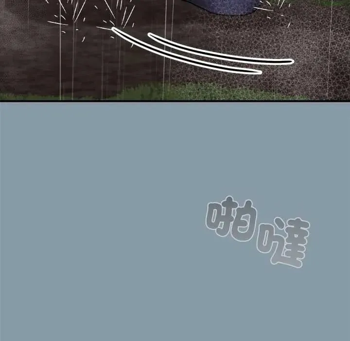 撲通撲通終極密碼第32話
