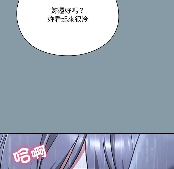 撲通撲通終極密碼第32話