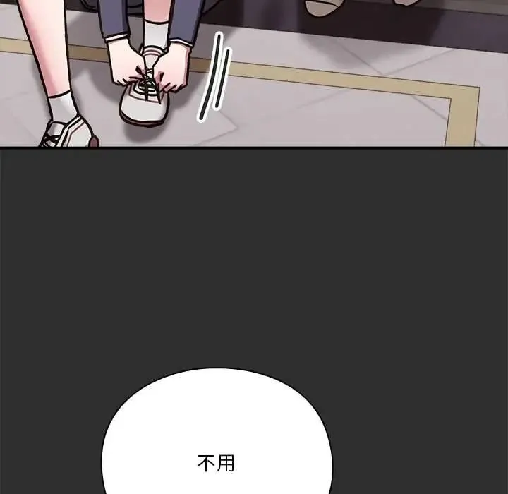 撲通撲通終極密碼第32話
