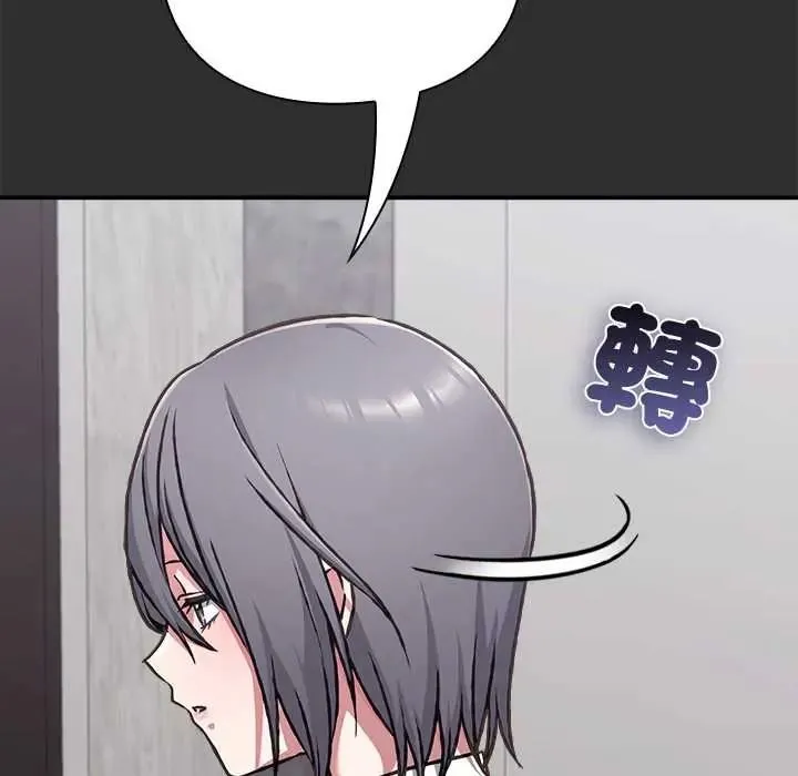 撲通撲通終極密碼第32話