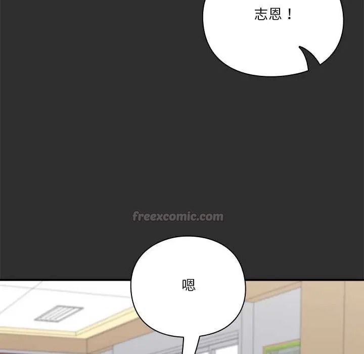 扑通扑通终极密码第32話