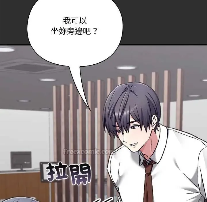 撲通撲通終極密碼第32話