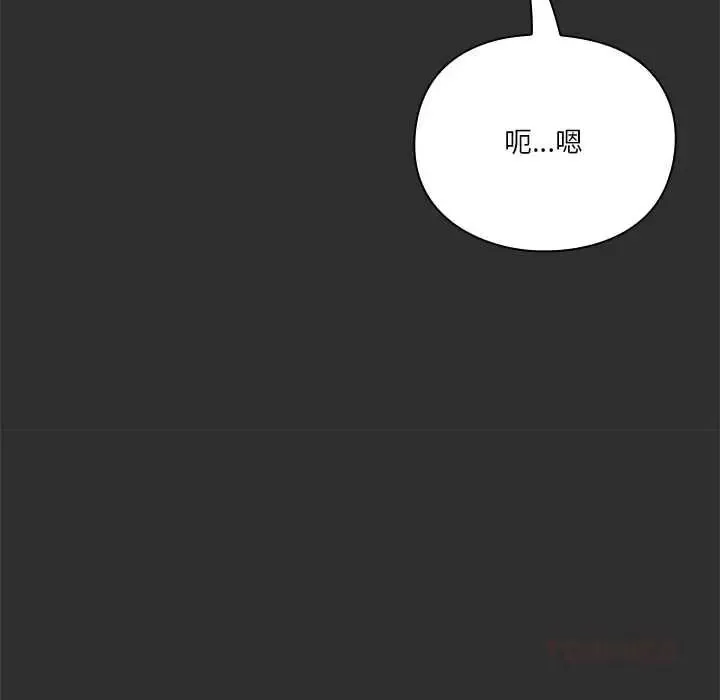 撲通撲通終極密碼第32話