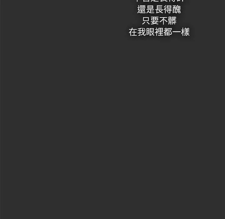 撲通撲通終極密碼第32話