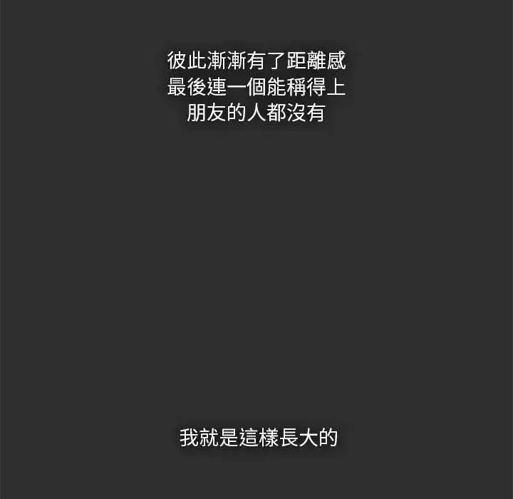撲通撲通終極密碼第32話