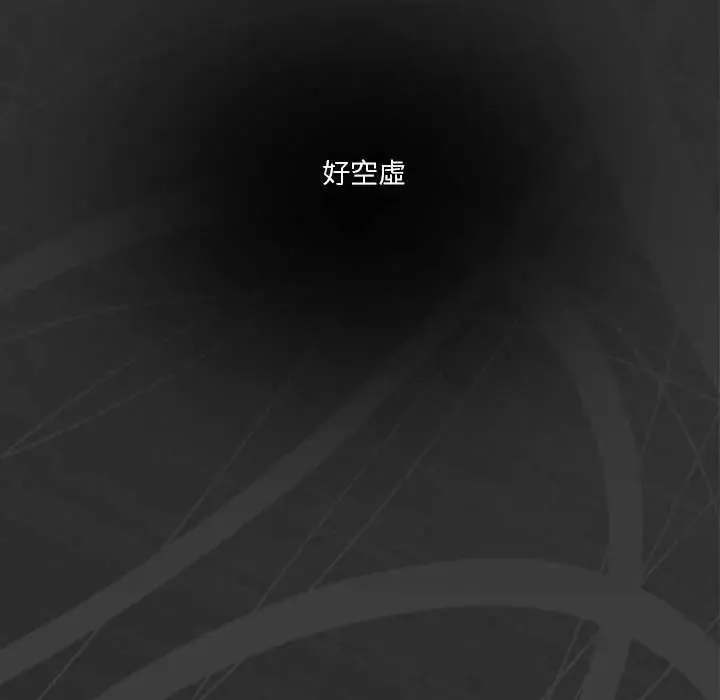 撲通撲通終極密碼第32話
