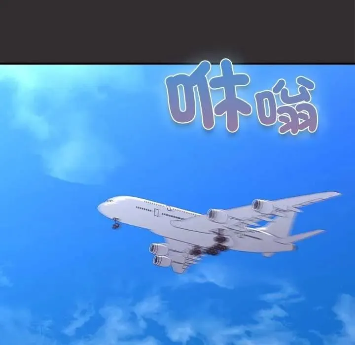 撲通撲通終極密碼第32話